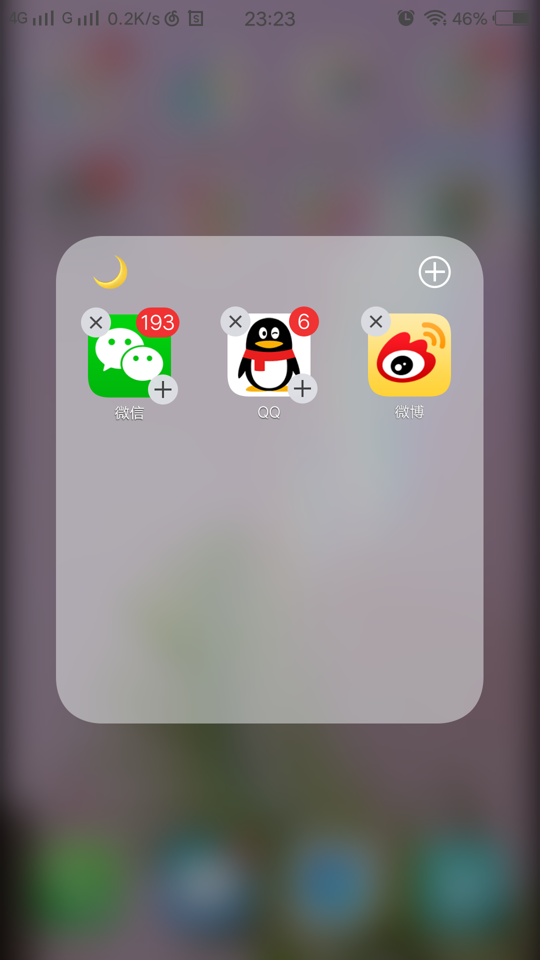 vivox9中间一条屏幕触屏失灵了-X系列-vivo智能