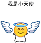 【v粉表情包】我是小仙女