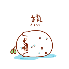 【v粉表情包】颜团子动图一组