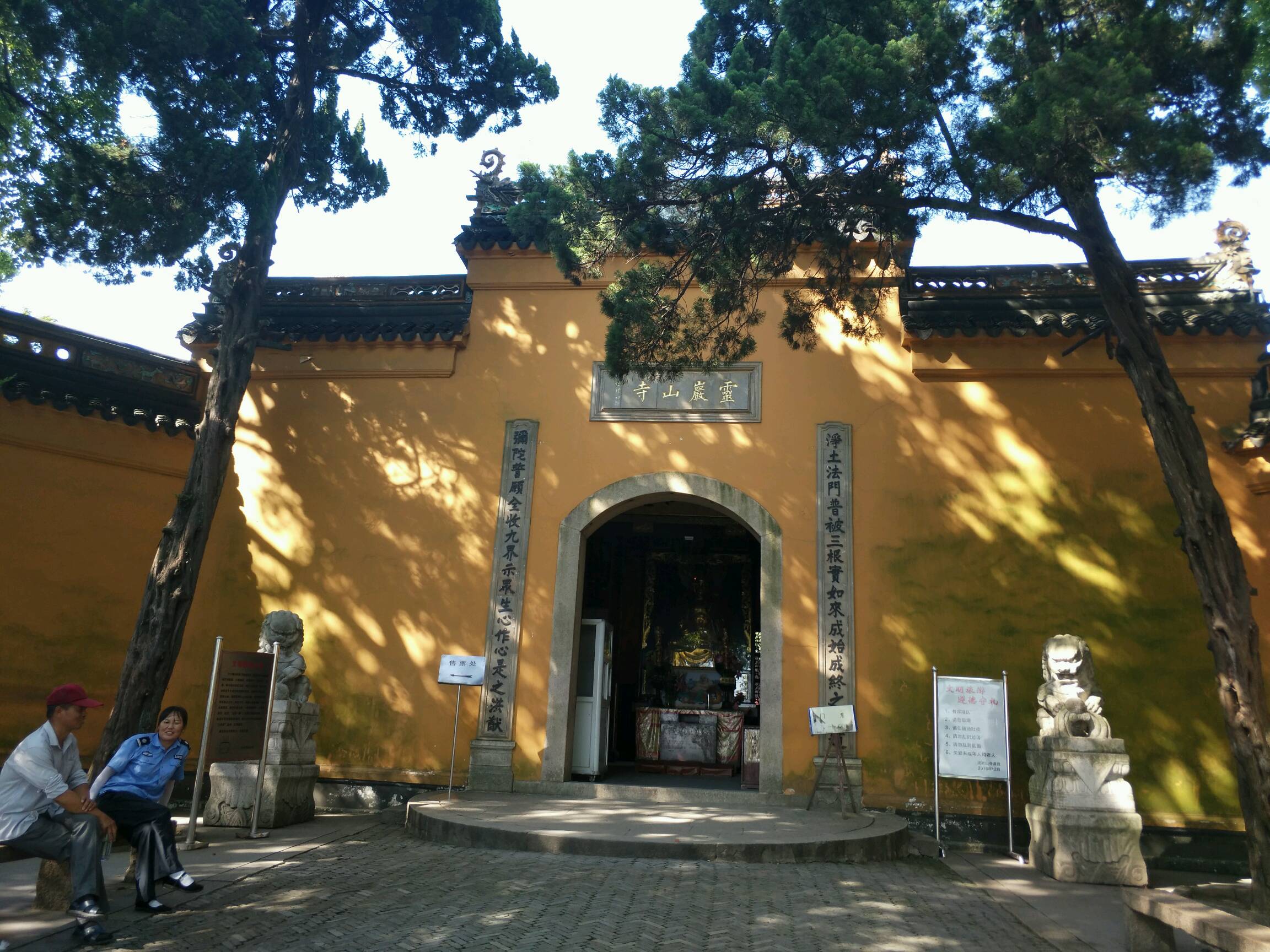 苏州灵岩山寺美景