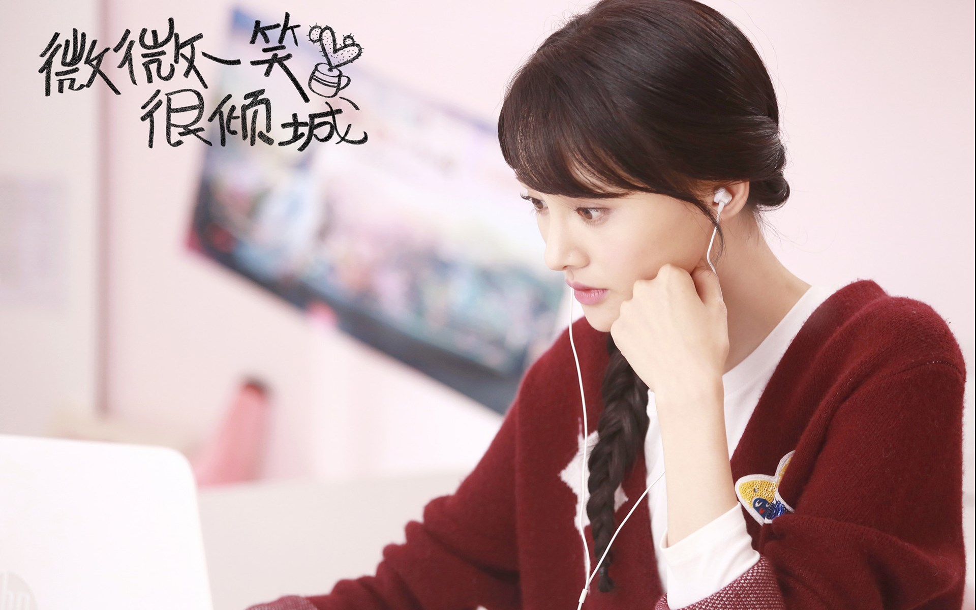 壁纸