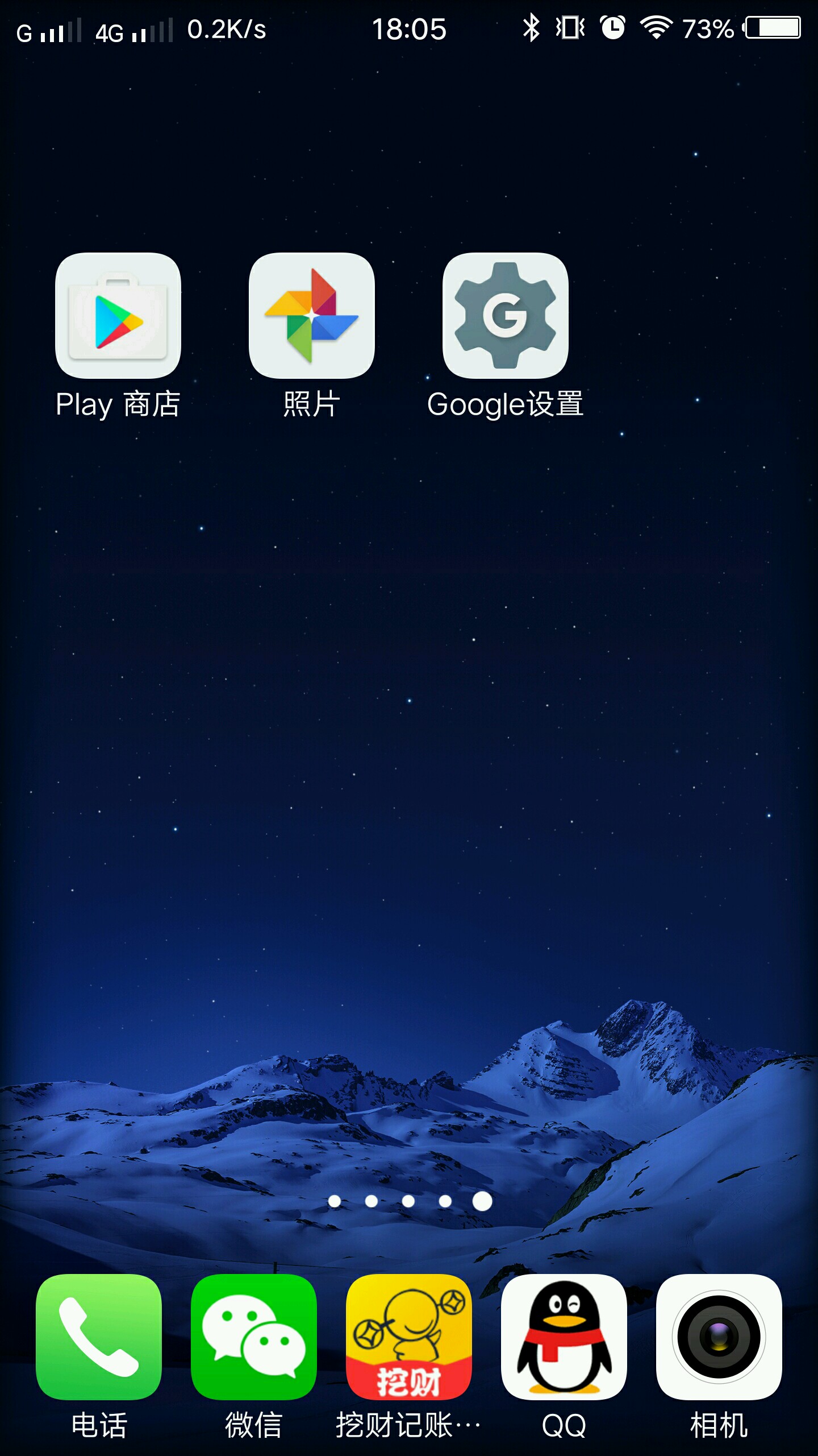 google play 无法登陆-Xplay系列-vivo智能手机V