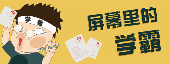 【学习APP】腾讯课堂 学习技能的最强大的学