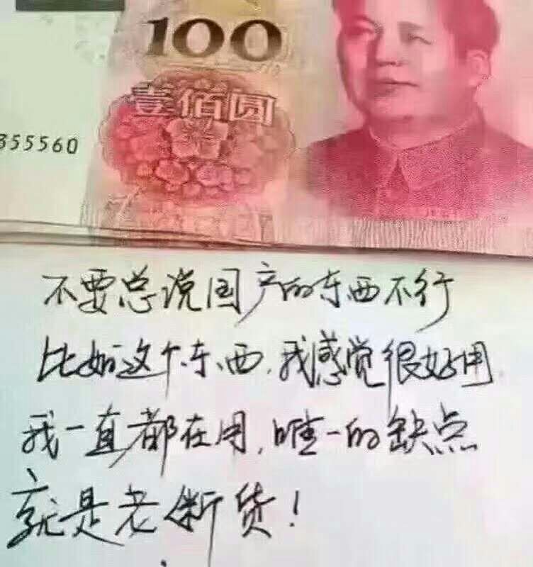 钱难赚,不经花,四个老头饿死仨!让人既爱又恨