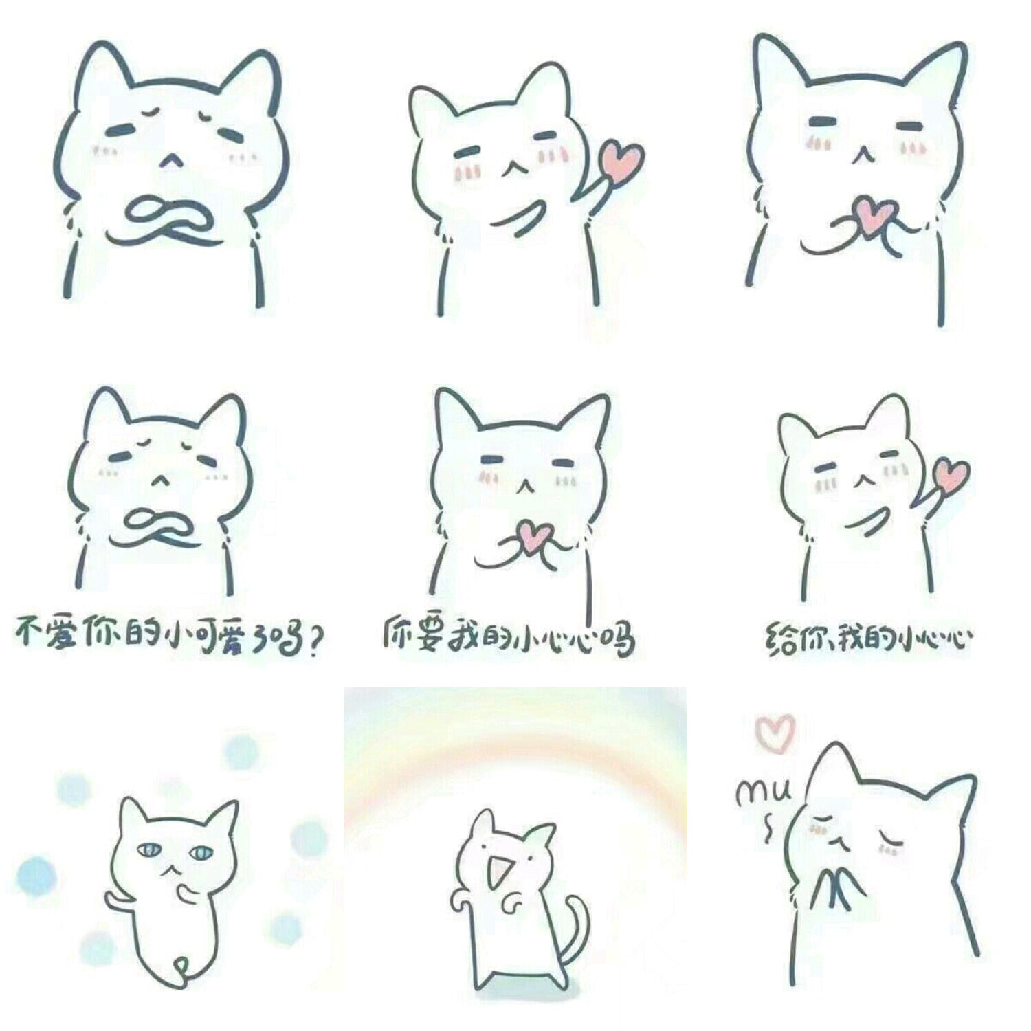 【v粉表情包】想要小心心吗
