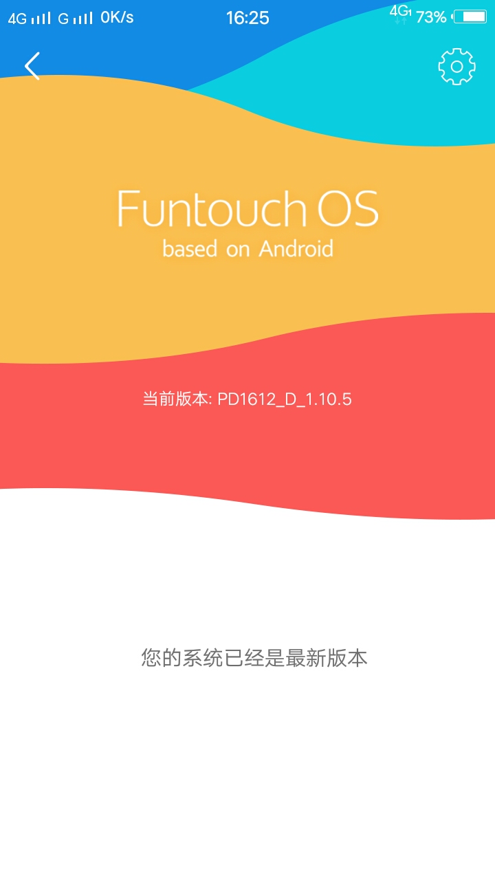 vivoy67系统版本更新很耗电怎么恢复旧版本-X