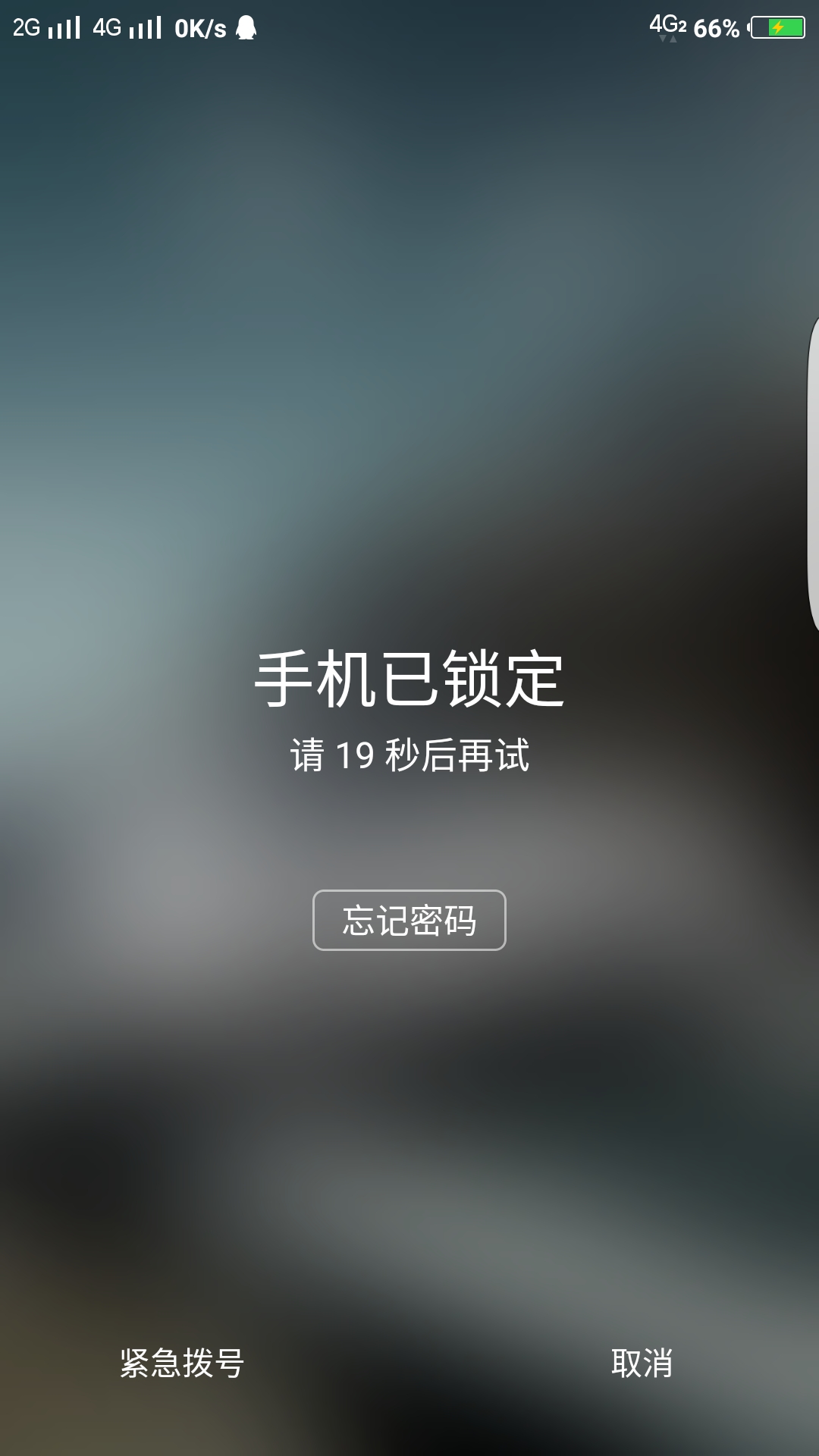 解锁密码问题怎么修改-Xplay系列-vivo智能手机