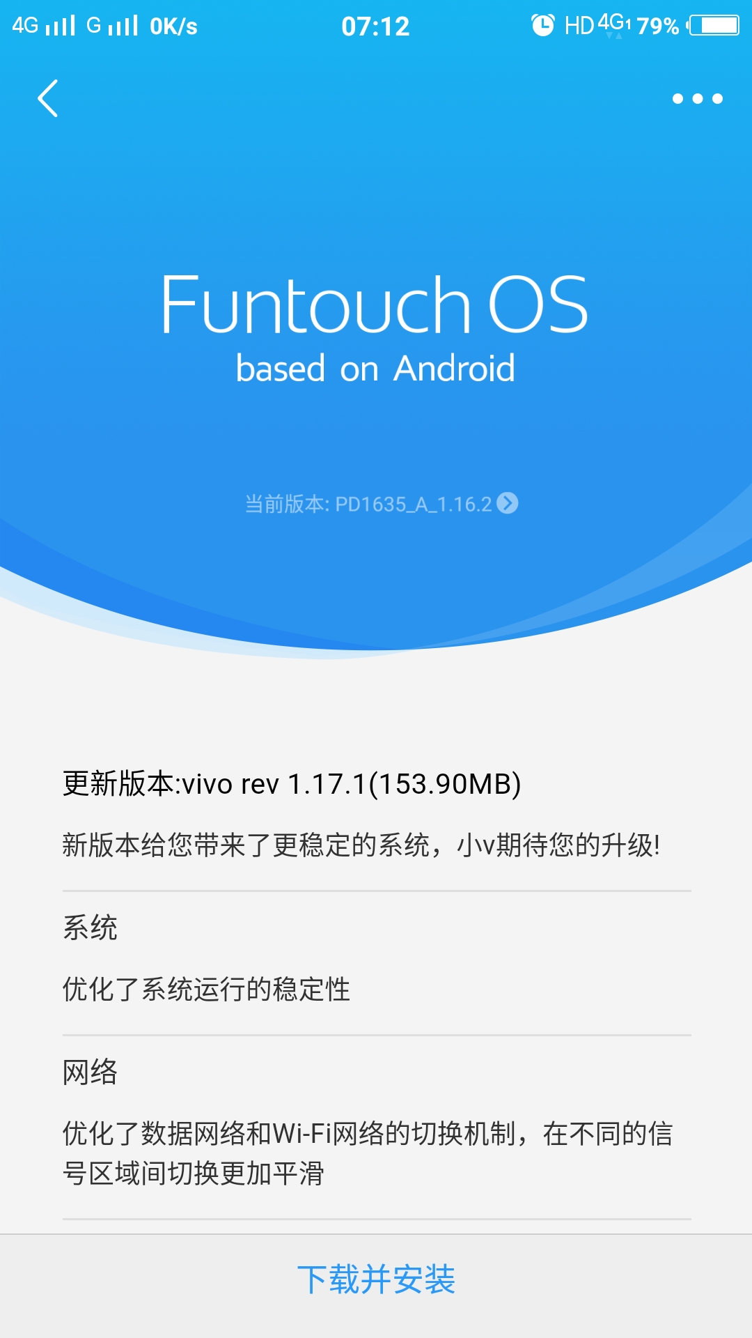 vivo x9sp 更新后。应用商店更新软件不能安装