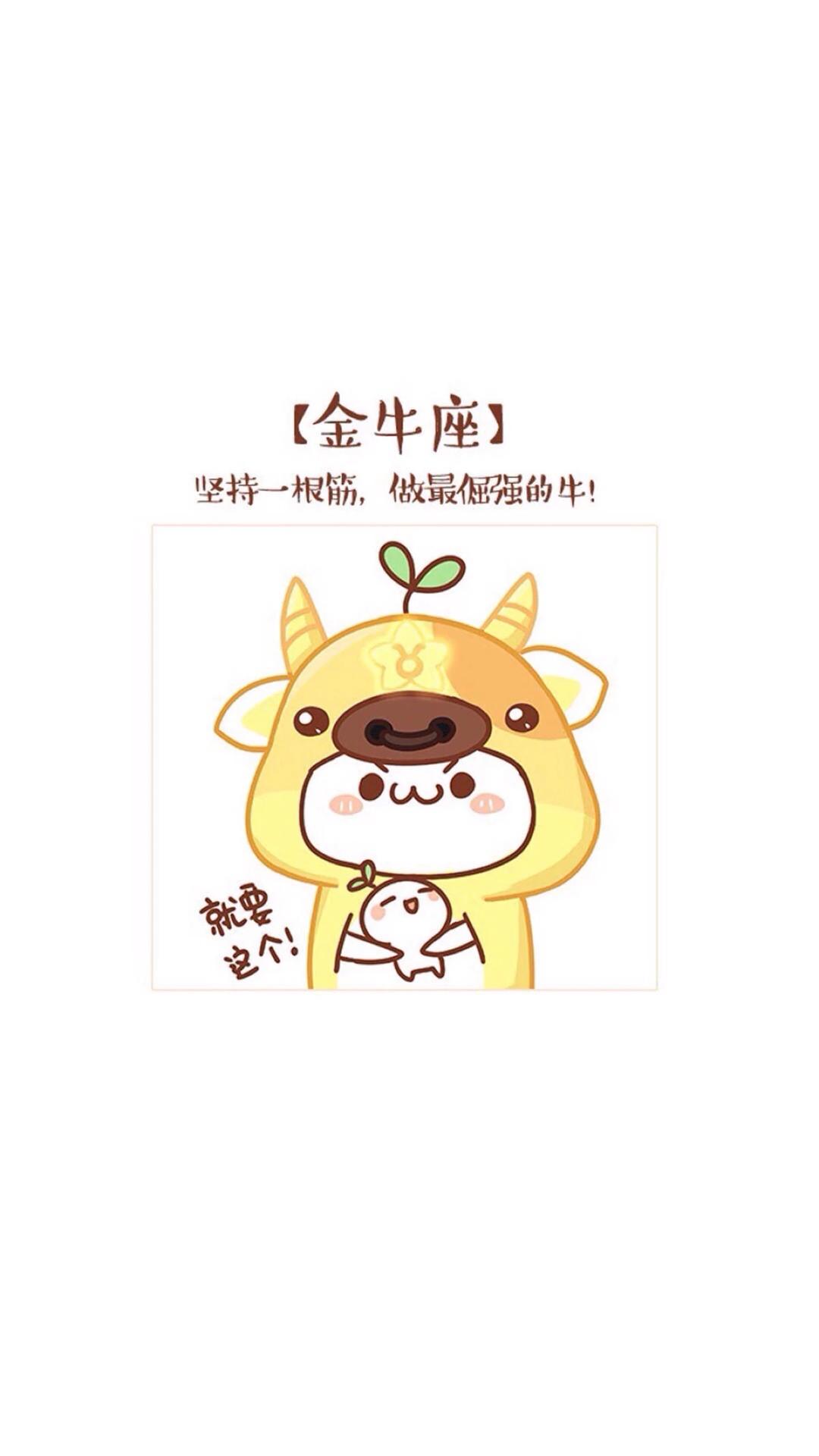【v粉运势】长草颜运势十二星座【12p】苏珊米勒天秤座7月壁纸2015年文字图片