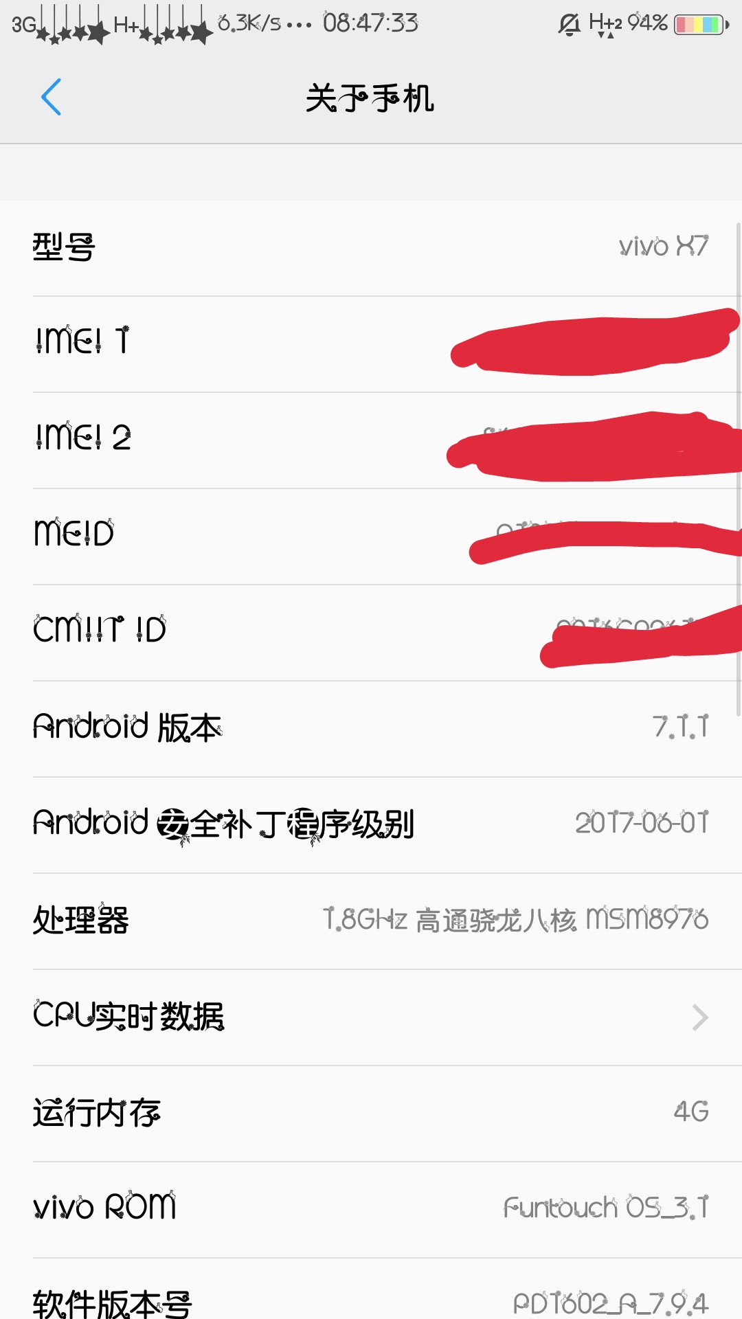vivo原生为什么闪退