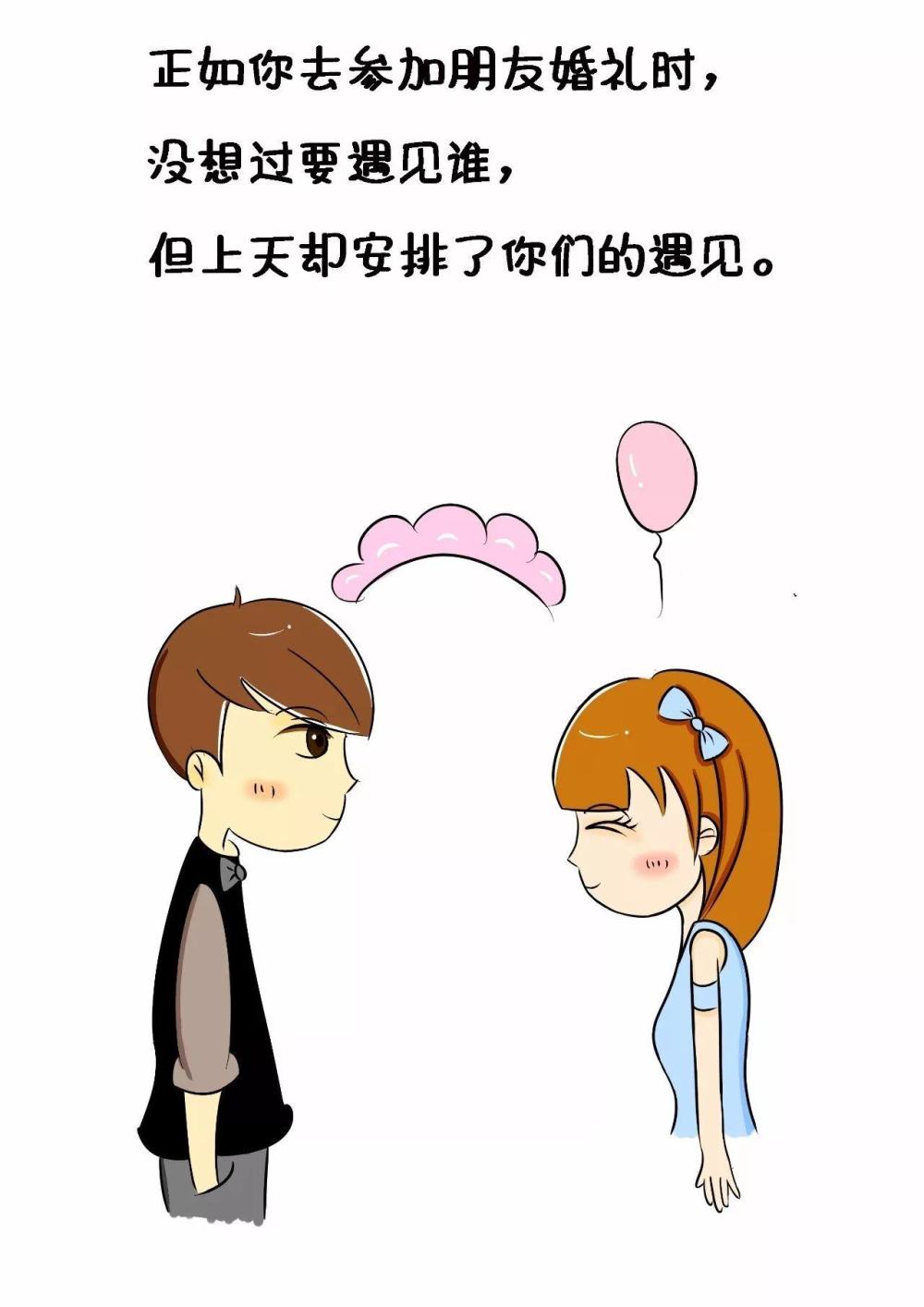 每一场遇见,都是久别重逢的感觉