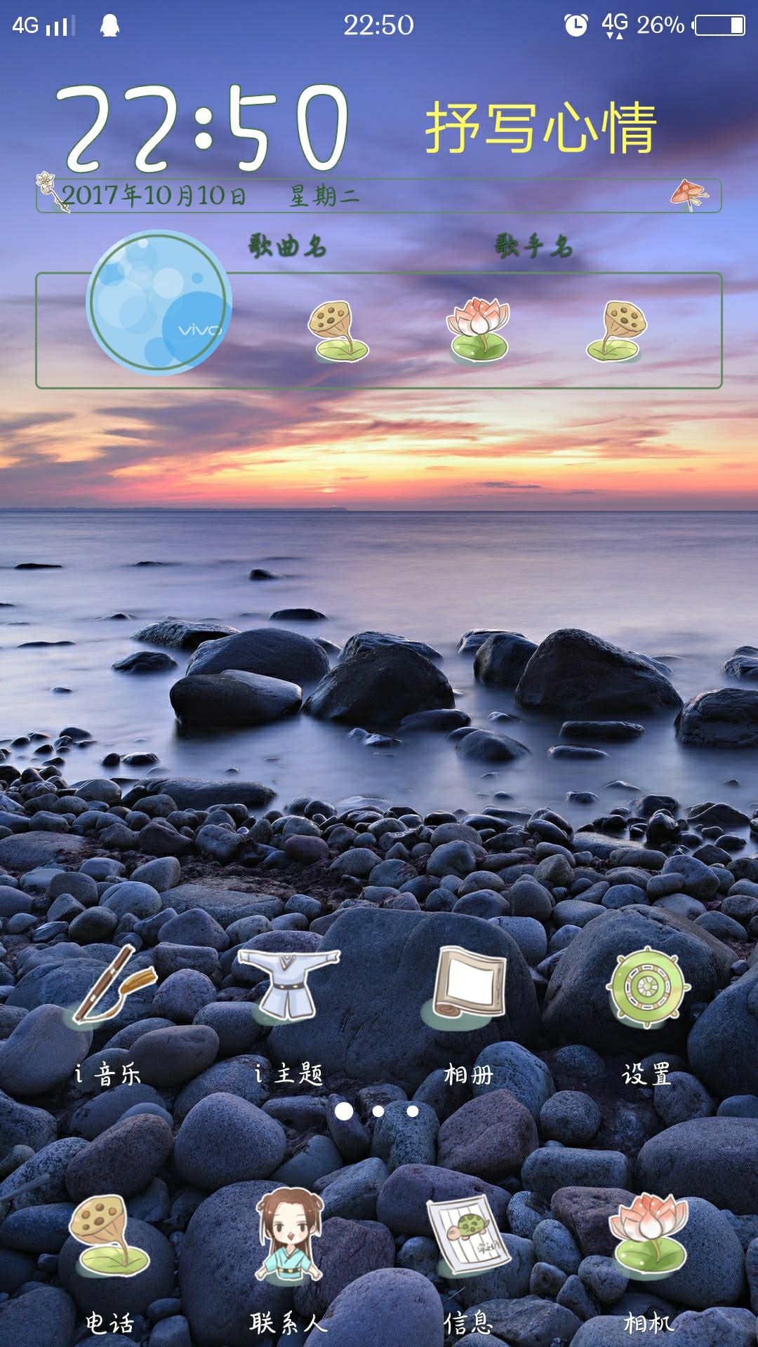 Դ顿1080*0vivo 9ֻͼֽ