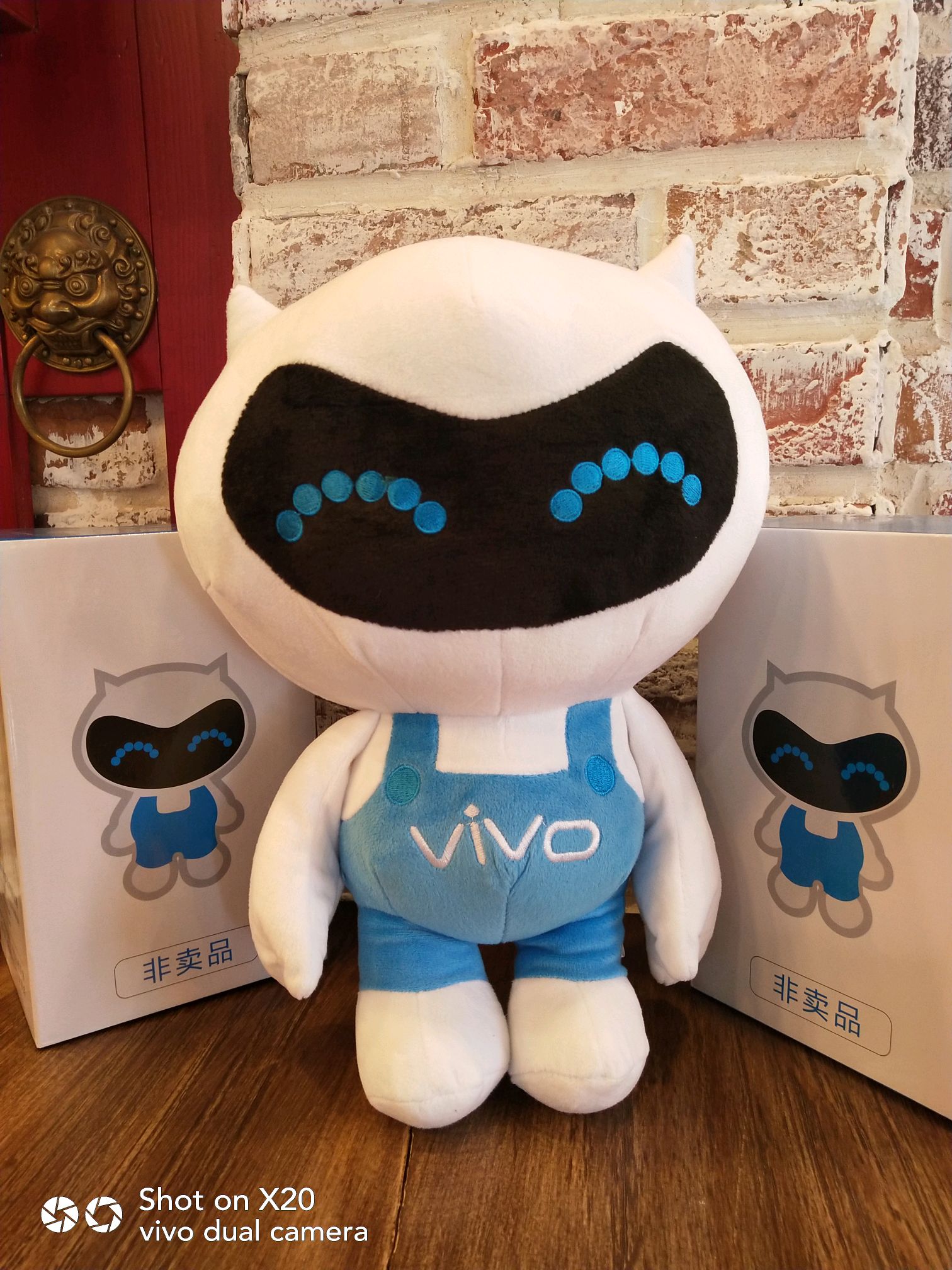 北京vivo fansx20品鉴会圆满成功