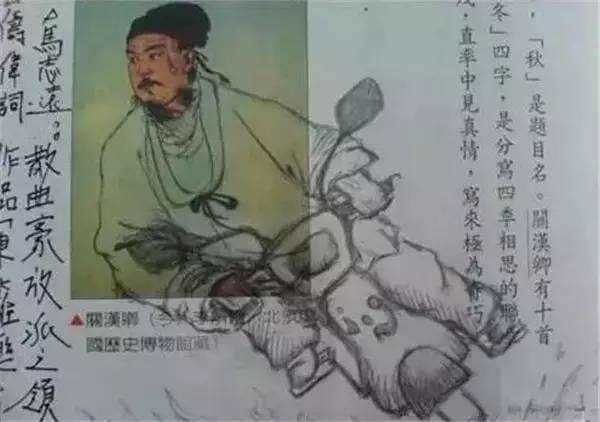 那些在课本上留下的搞笑涂鸦?