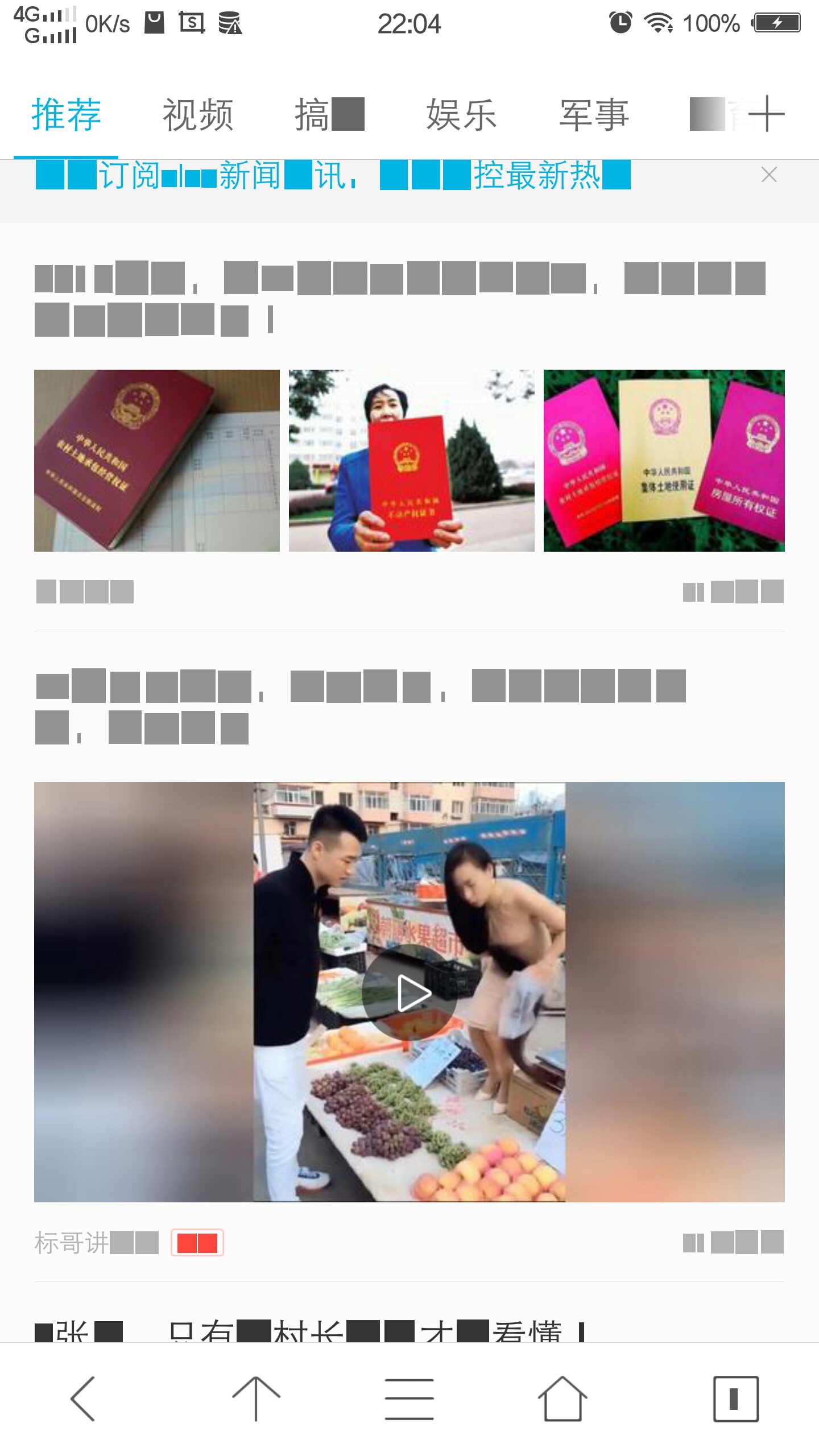 xplay3s浏览器字体变黑色方块-X系列-vivo智能