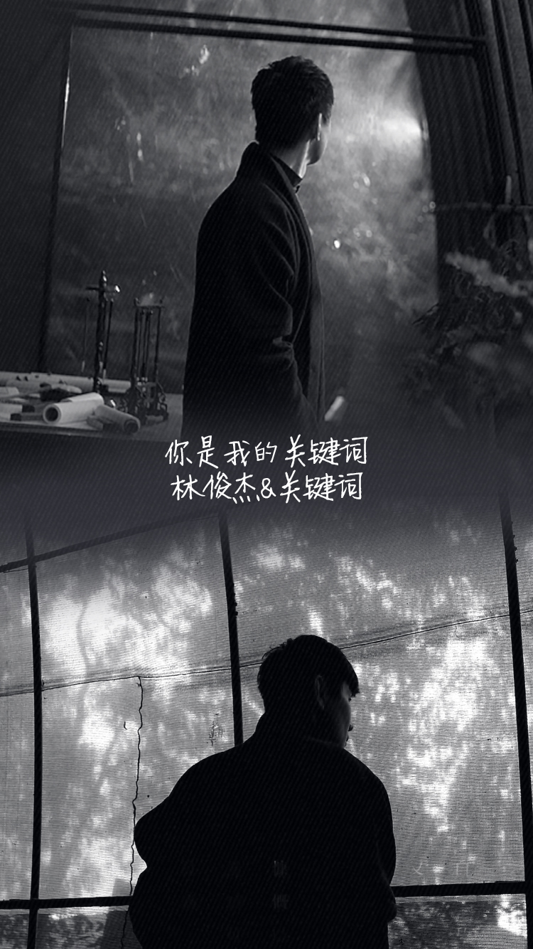 【v粉壁纸】林俊杰及其歌词制作壁纸