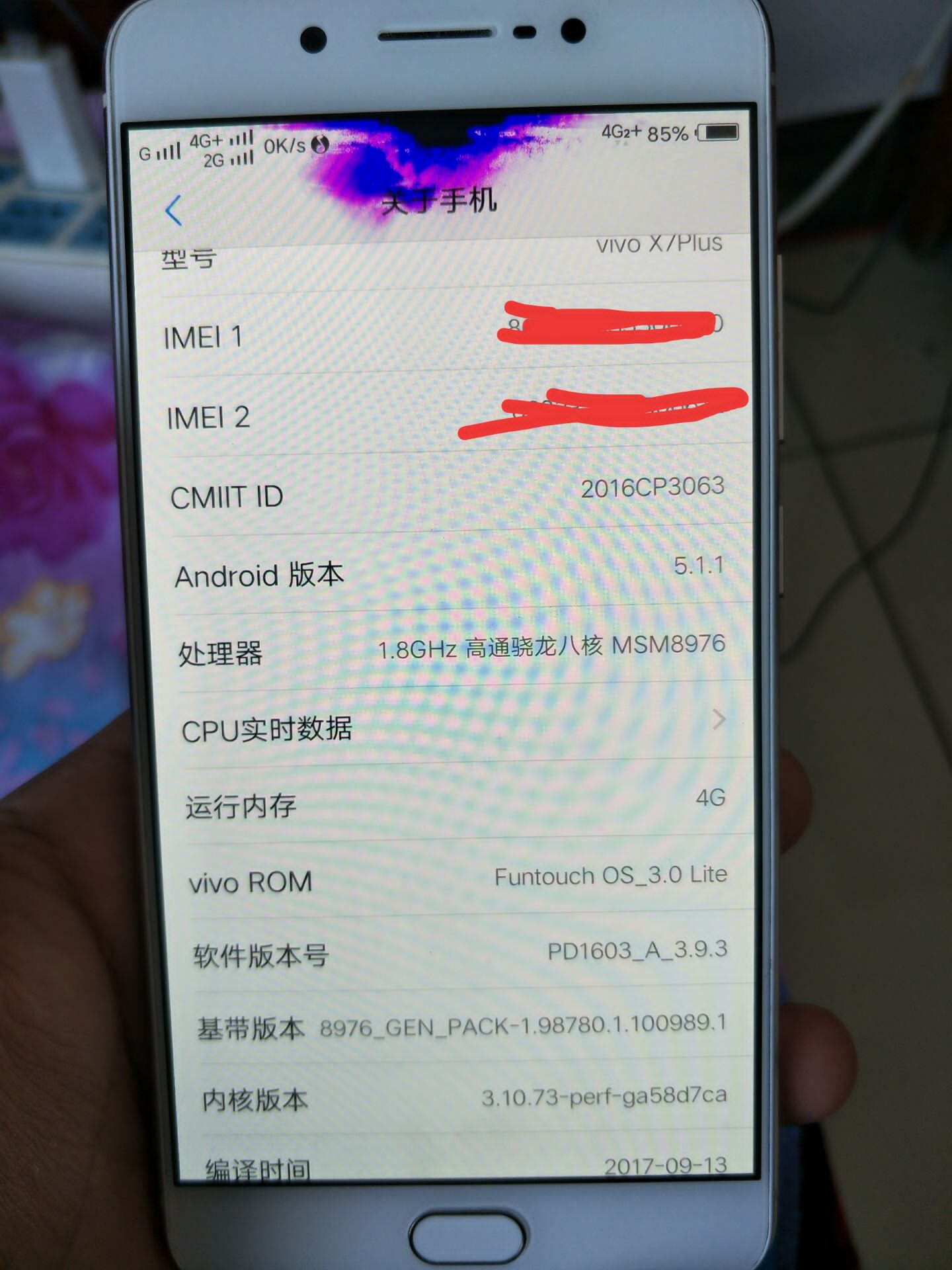 vivox7plus售后维修