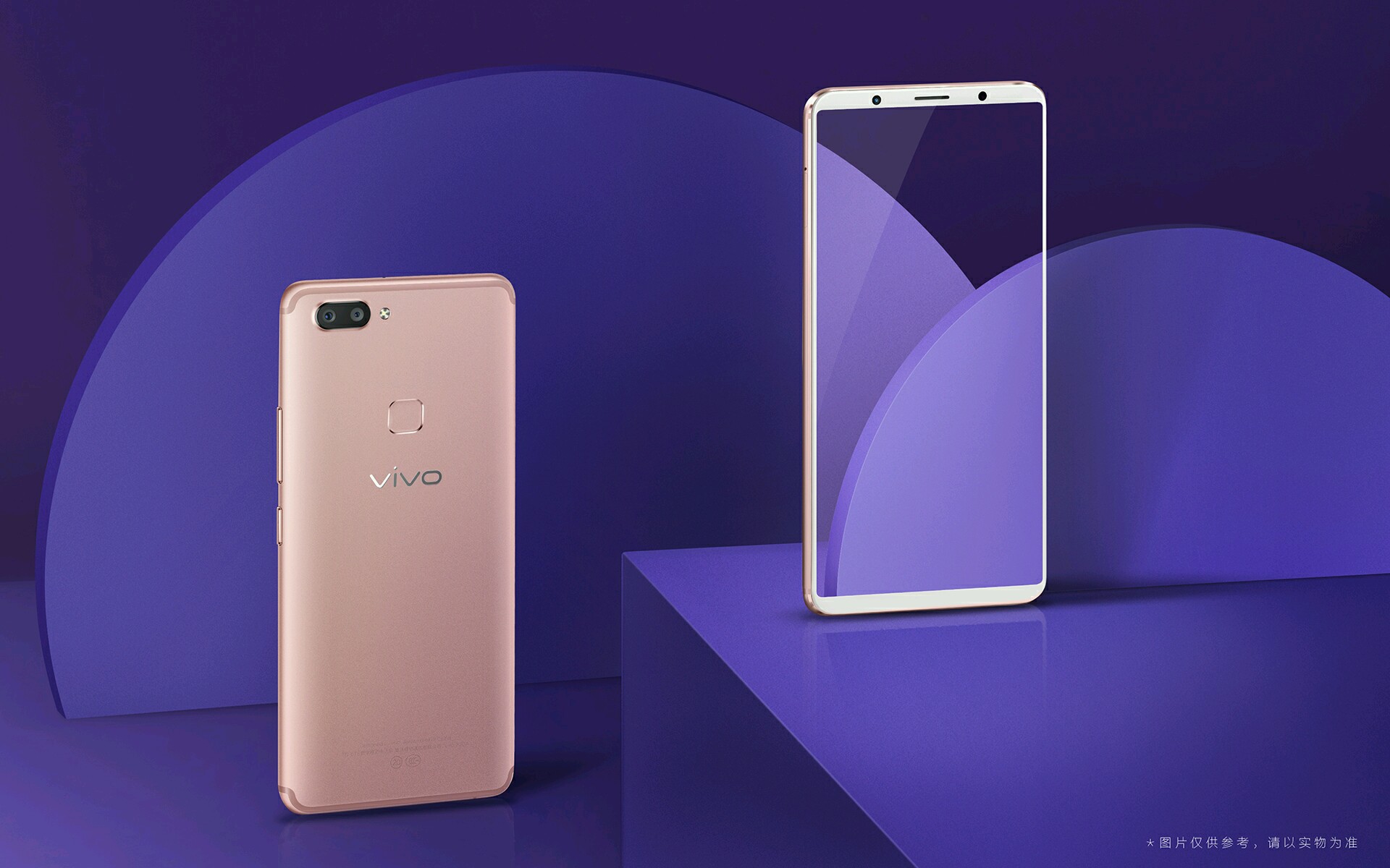 推荐一一vivo20-X系列-vivo智能手机V粉社区