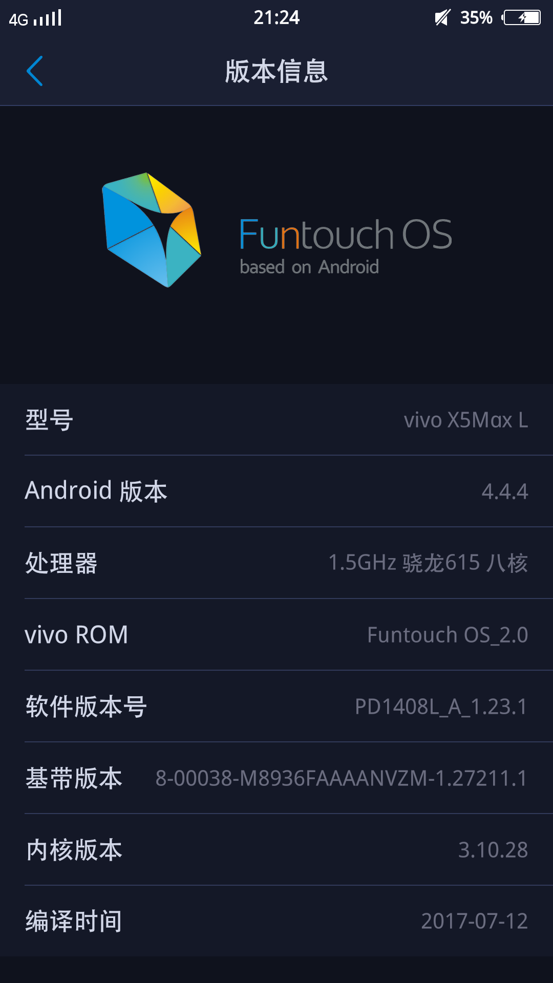 x5小米大屏手机l再发声