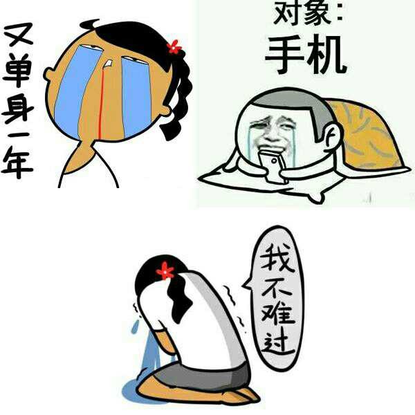 ٲҶ,㻹ؼ