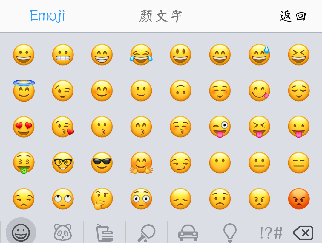 vivo输入法更新-玩机技巧-vivo智能手机v粉社区