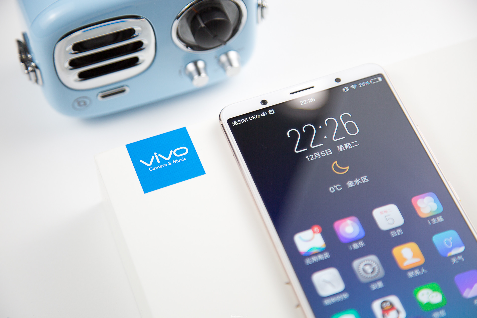 vivo x20plus全面屏测评体验图赏