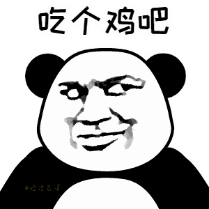 【v粉表情包】小姐姐约吗