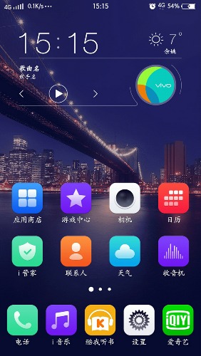 vivo手机主题