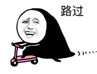 【v粉表情包】来啊,快活啊