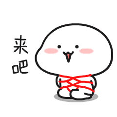 【v粉表情包】乖巧宝宝动图一组