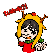 【v粉表情包】圣诞快乐16p