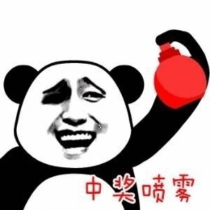 在你眼中,中奖达人(中奖专业户)是谁呢?