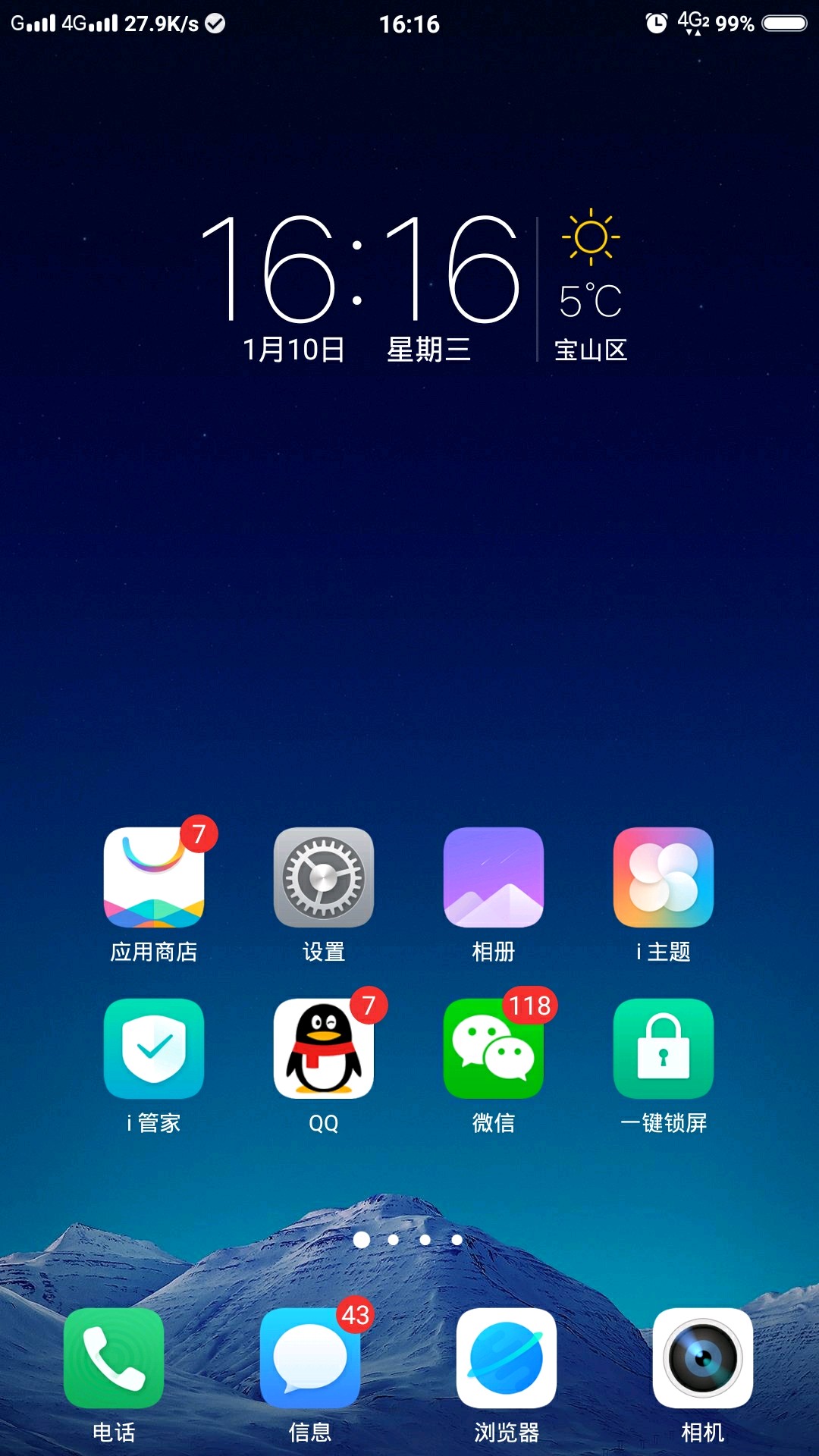 ios状态栏显示数据,轻颖风格图标主题-手机主题-vivov