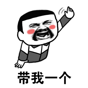【v粉表情包】喝多了我就瞎说