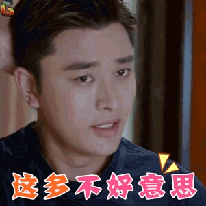 【v粉表情包】贾乃亮动图37p
