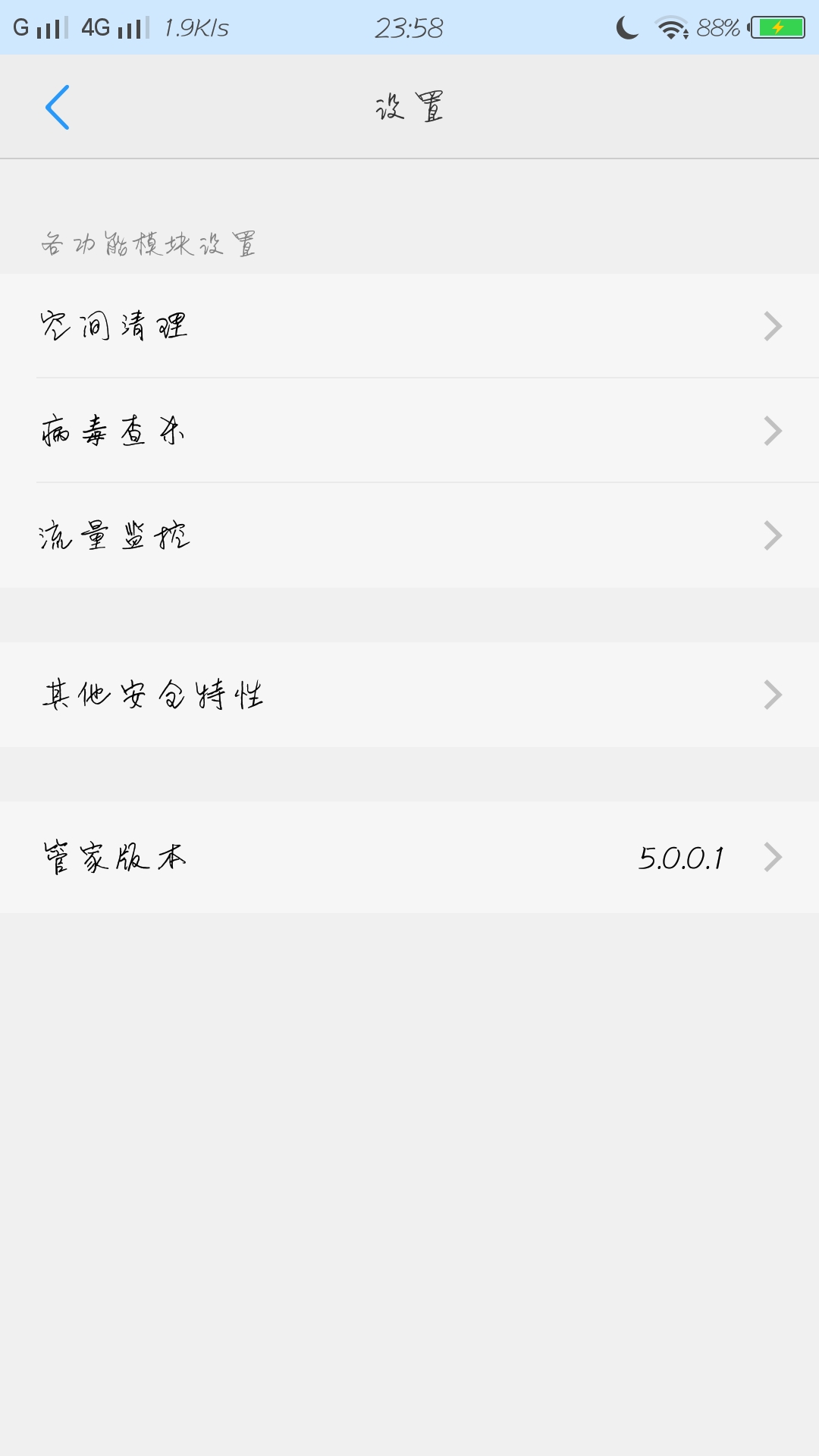 vivox9plusl 参数,vivox9plus参数 vivox9plus l的i管家更新