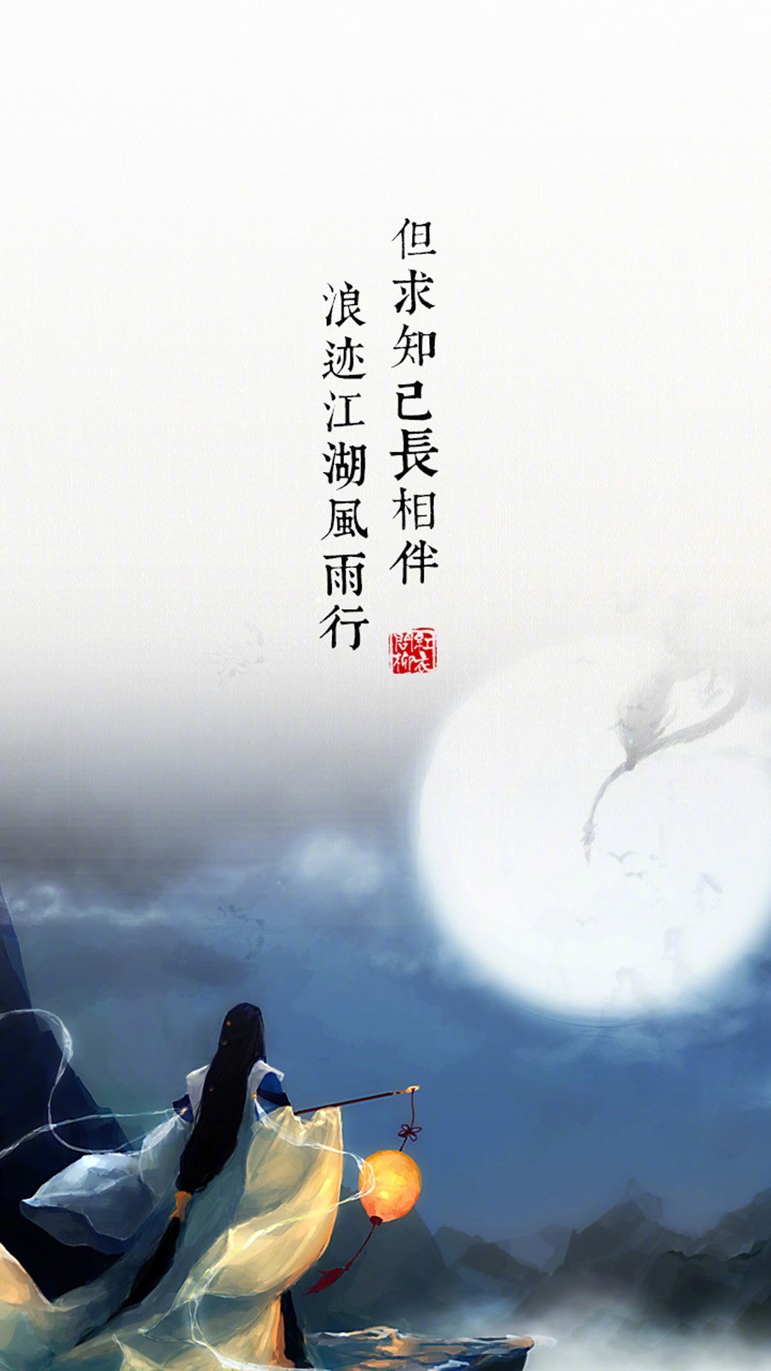 〔v粉主题素材壁纸〕古风诗词-第4页-手机主题-vivov
