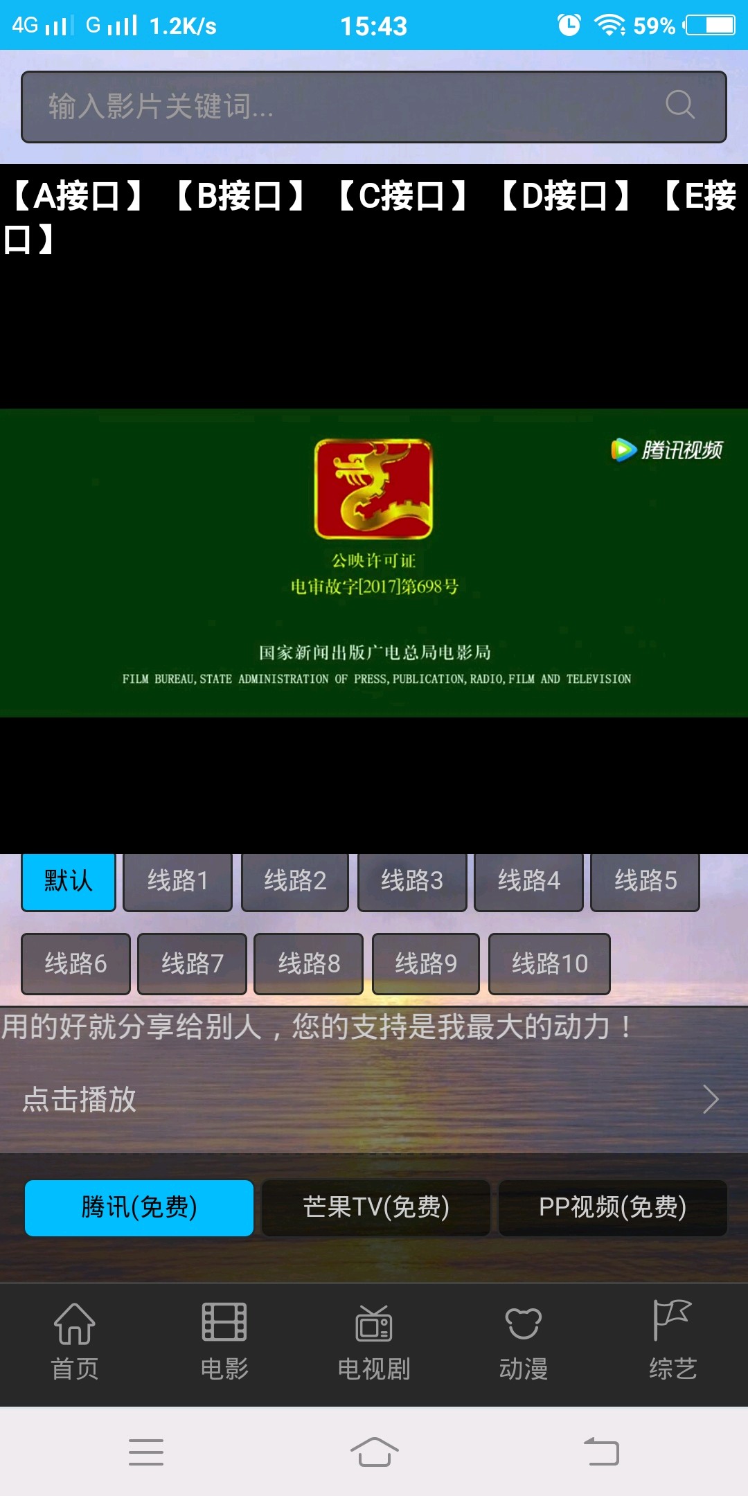 com/s/1dgpbaxb 密码:djch 资源说明 资源来自互联网,仅限个人学习
