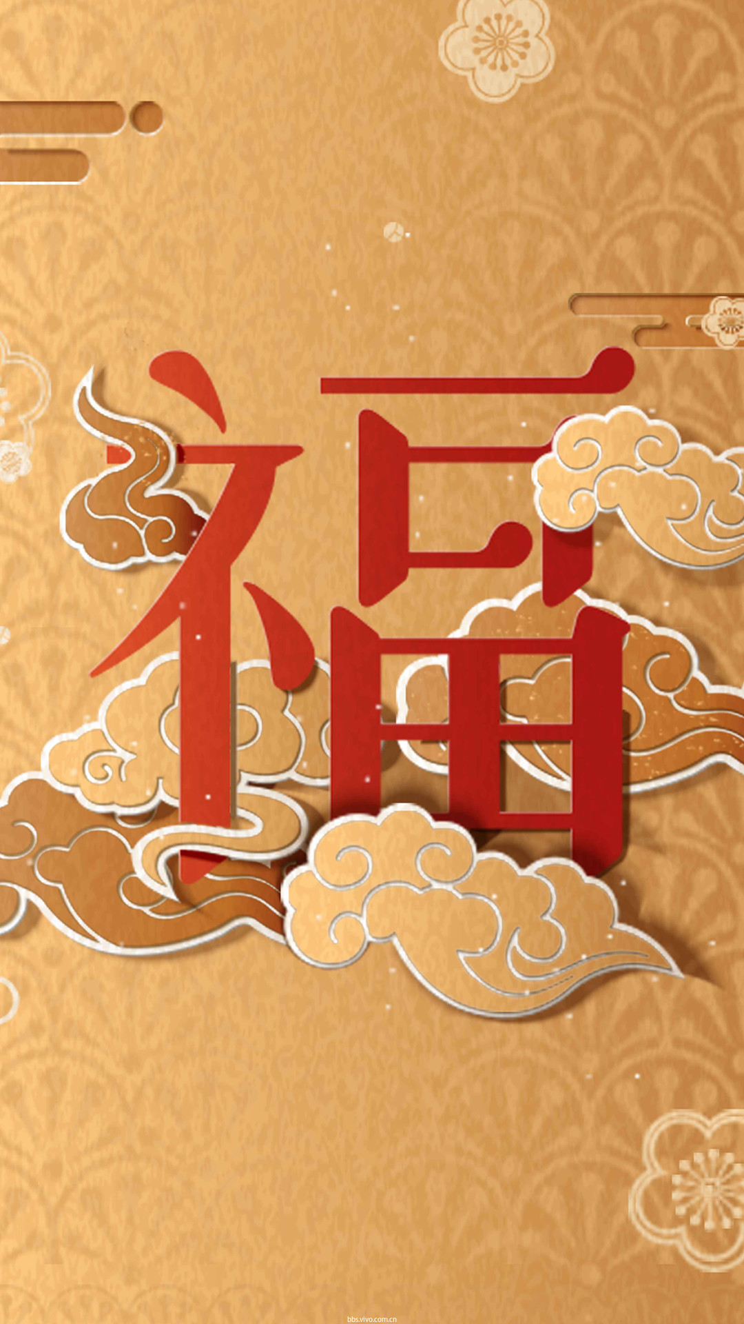 【v粉主题素材壁纸】新春喜庆狗年吉祥