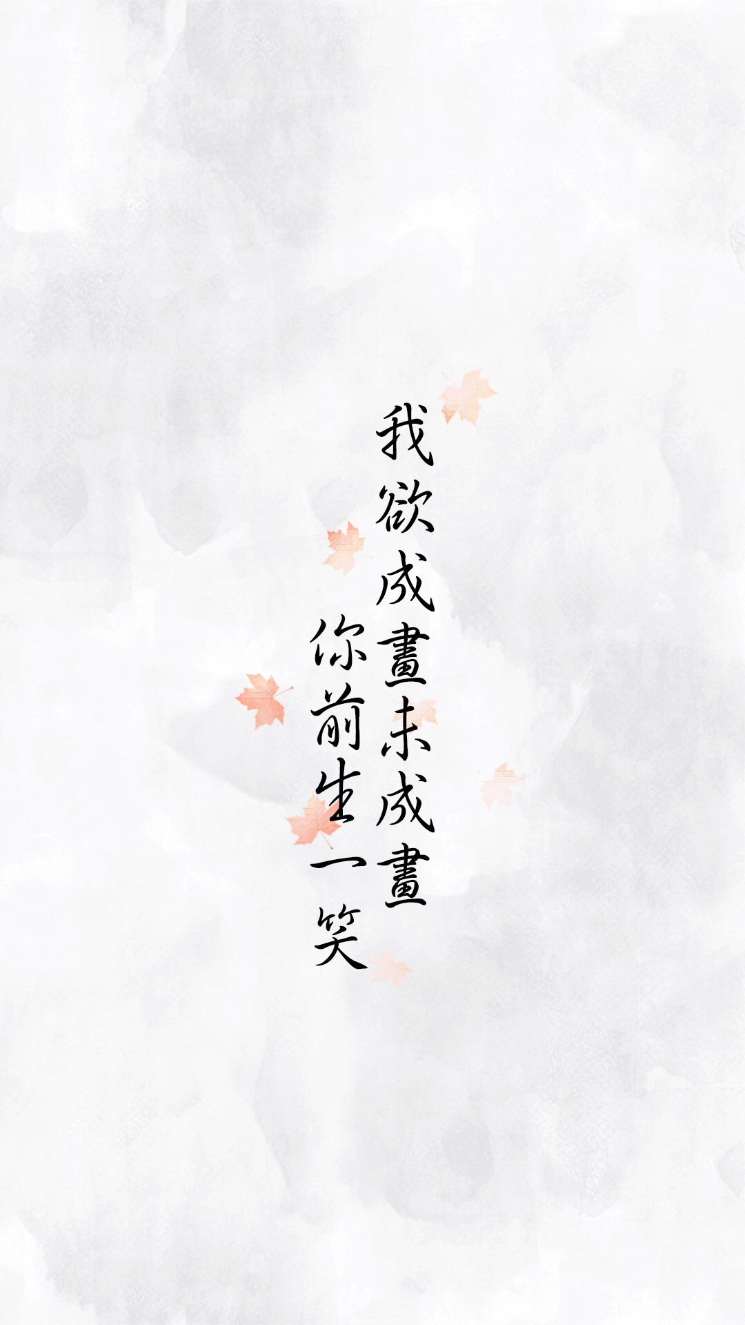【v粉主题素材壁纸】美诗词文字【9p】