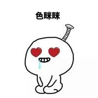 表情包名称:表情包图片可爱简笔画 表情包个数:18 表情包大小:144b