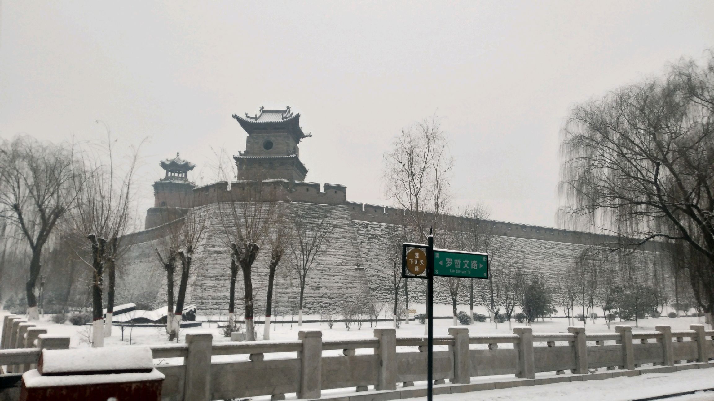 随手拍雪景 平遥古城雪景美呆了