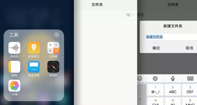 适合安卓系统的能隐藏文件夹的手机软件有哪些_手机能不能去弄一个隐藏的文件夹_oppo手机怎么弄隐藏文件夹
