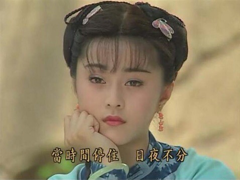 当年的还珠格格,你觉得那个女明星最漂亮?