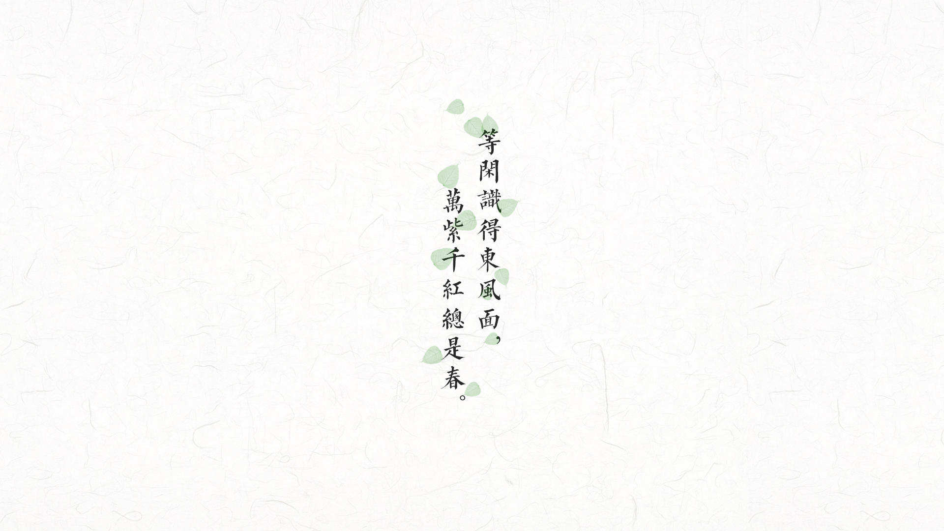 【v粉主题素材壁纸】文字欲【8p】