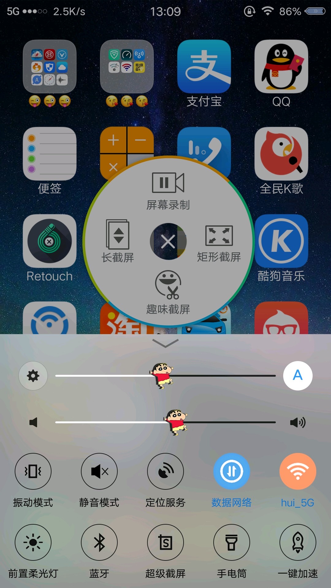 【小会系列】ios图标 5g信号拨号界面美化