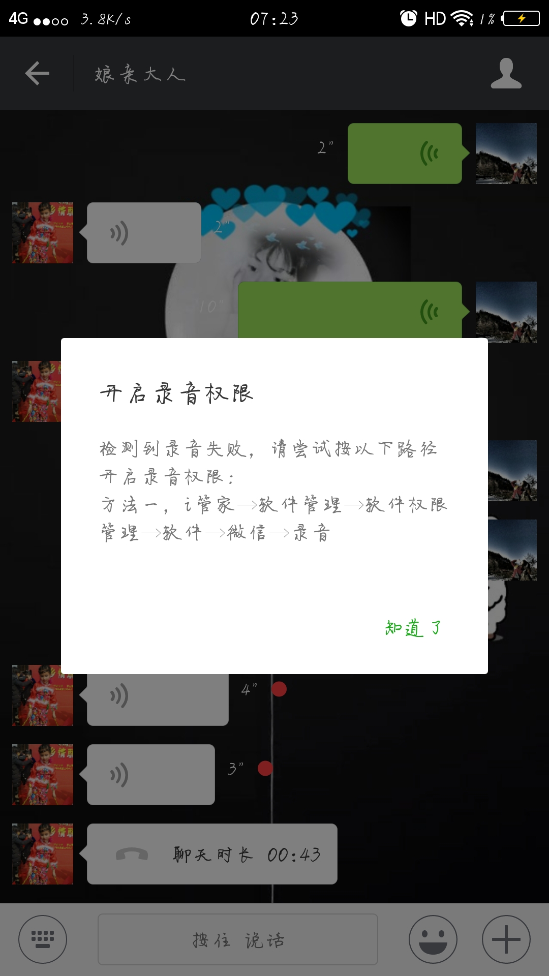 什么转合成语_杜鹃花语和寓意是什么(2)