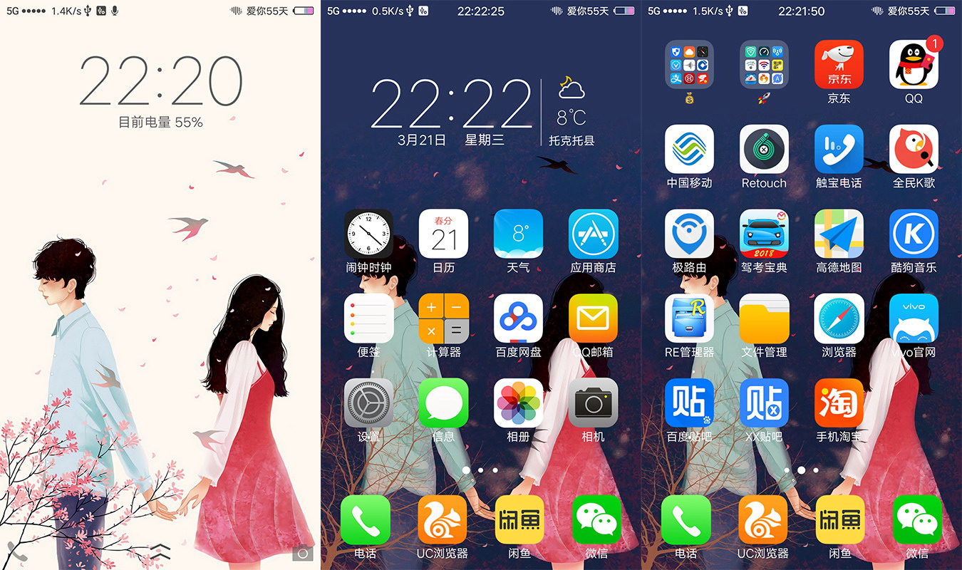 【小会主题】5g信号透明ios状态栏电池美化