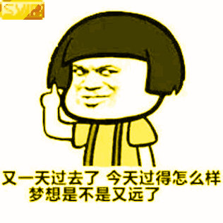 【v粉表情包】闪闪发光的套路