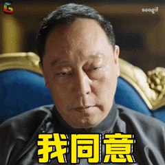 【v粉表情包】远大前程动图